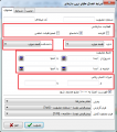 تصویر بندانگشتی از نسخهٔ مورخ ‏۲۷ اوت ۲۰۱۹، ساعت ۰۵:۱۶