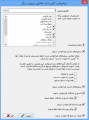 تصویر بندانگشتی از نسخهٔ مورخ ‏۱۳ فوریهٔ ۲۰۱۹، ساعت ۰۵:۰۱