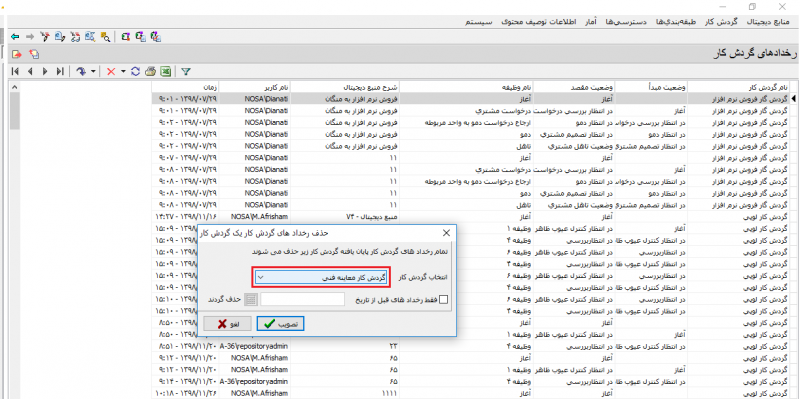 پرونده:BPM0206011.png