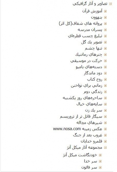 پرونده:DIG0000072.jpg