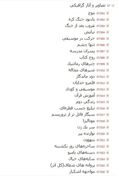 پرونده:DIG0000073.jpg