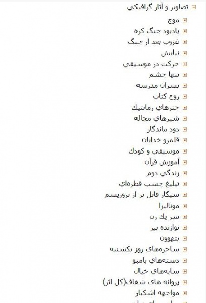 پرونده:DIG0000074.jpg